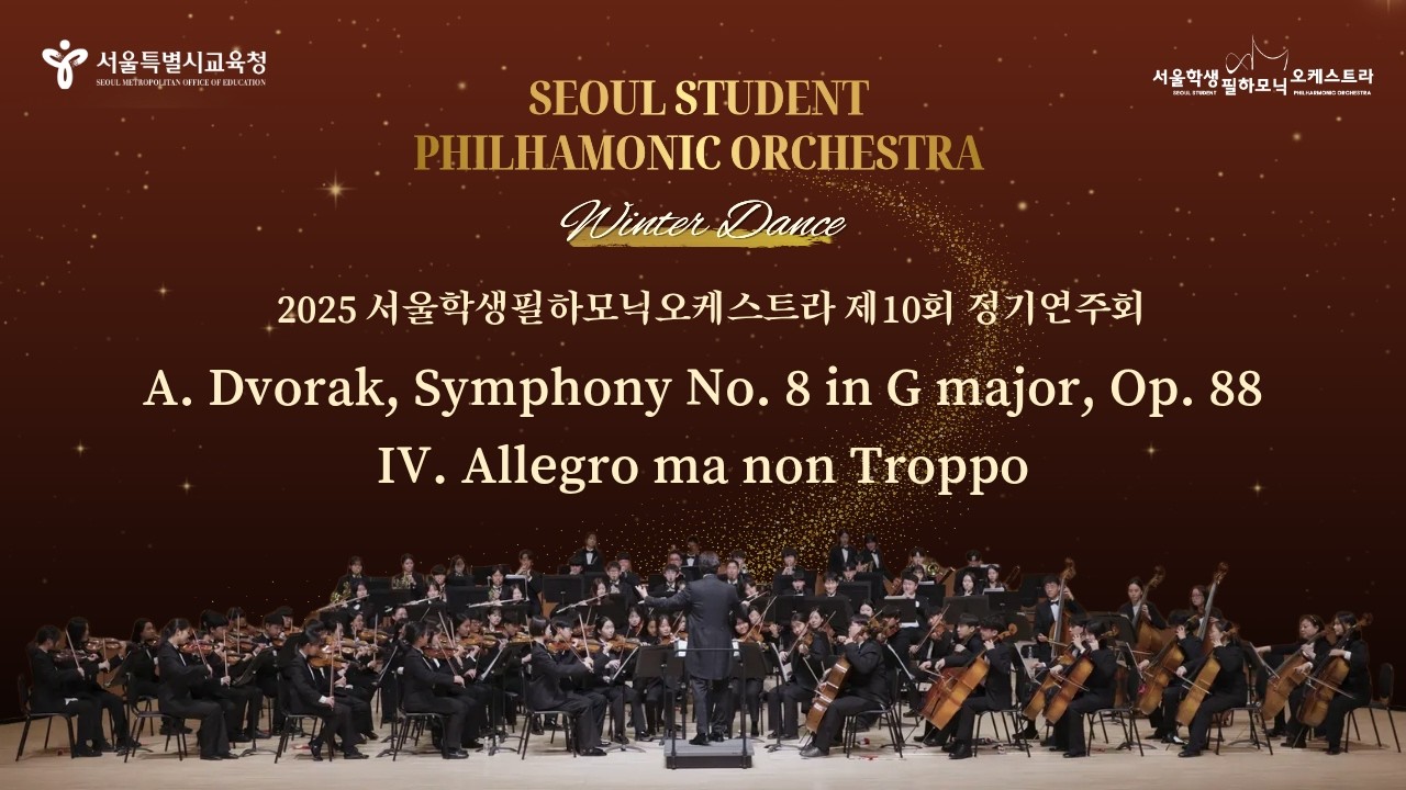 A. Dvorak, Symphony No. 8 in G major, Op. 88 - IV. Allegro ma non Troppo
