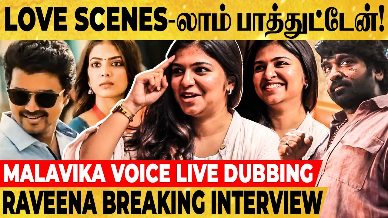 Thalapathy-யும் Malavika-வும் Love பண்ற அந்த Scenes-லாம் பார்த்ததும்.😍-Malavika Voice Raveena Breaks
