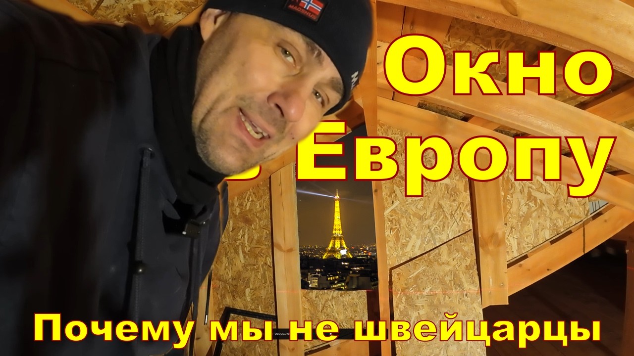2026_0110_ Как я провожу выходные пока все отдыхают. Зарабатываю миллион одной правой и головой.