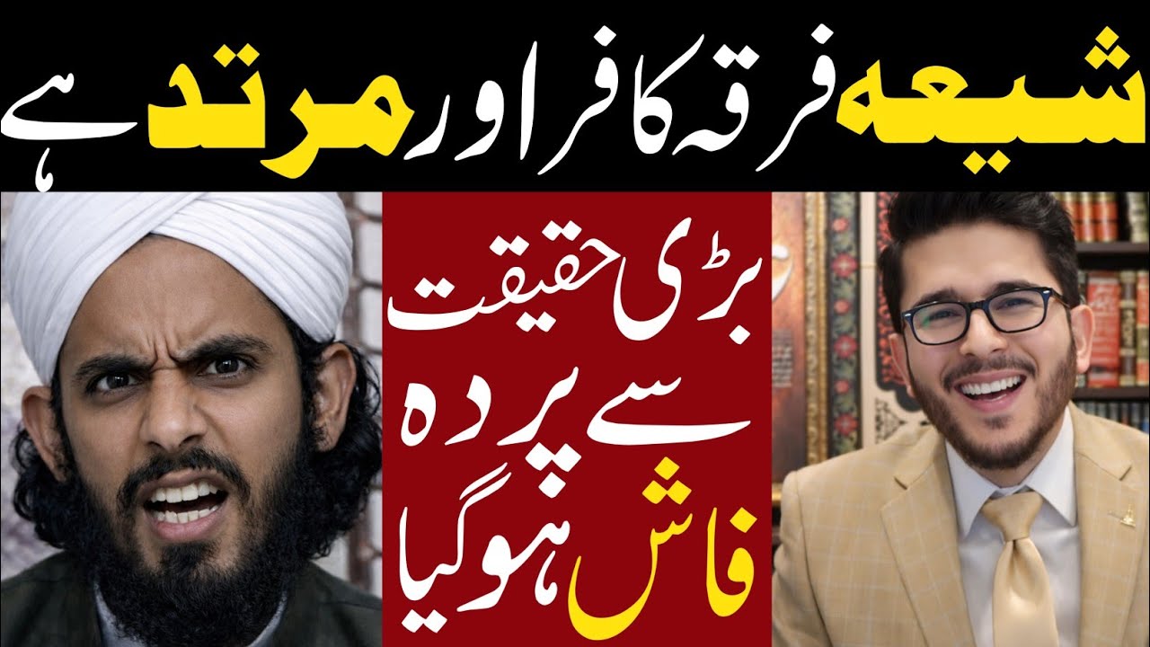 Shia Firqa Kafir Or Murtad Hain | Shaykh Hassan Allahyari Reply To Mufti Naqshbandi | Best Reply 