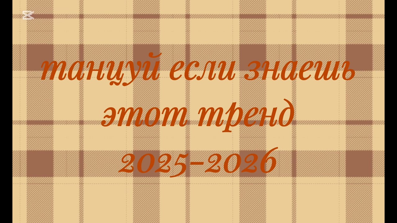 7 марта 2026 г.