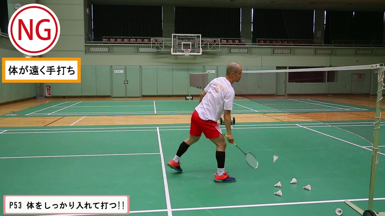 【バドマガ連載】藤本ホセマリの「極バド」レッスン第7回動画＜プッシュ＆ブロックを極める！＞