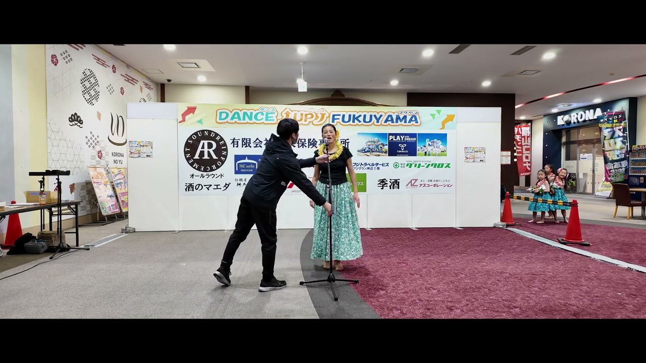 aloha aina hula studioloha  DANCE ＵP　FUKUYAMA2024　４ｋ