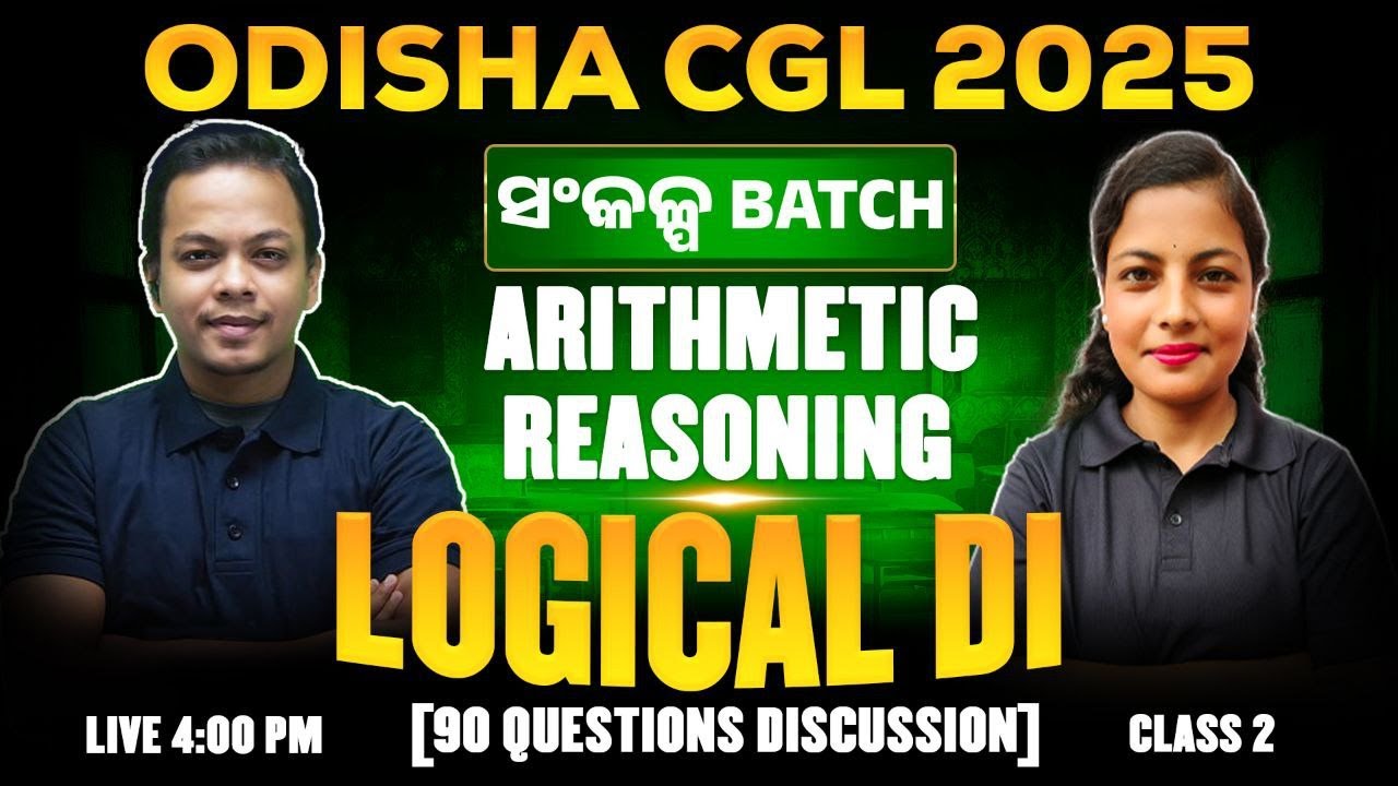 🔥Odisha CGL 2025 | ସଂକଳ୍ପ PRACTICE BATCH | Arithmetic + Data interpretation + Reasoning | Class12