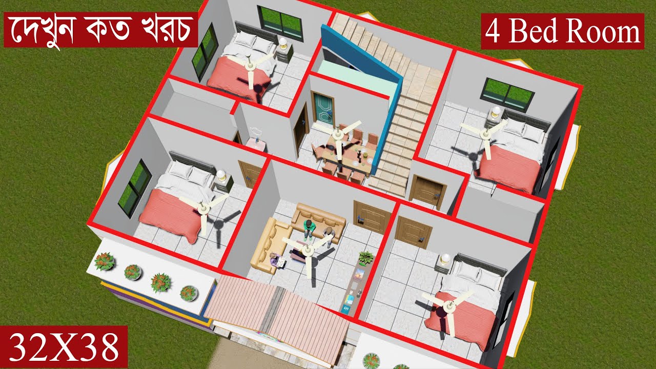 দেখুন কম খরচে ৪ রুমের নান্দনিক বাড়ির ডিজাইন, 4 Bedroom House Design Idea in Bangladesh (BHD 15)