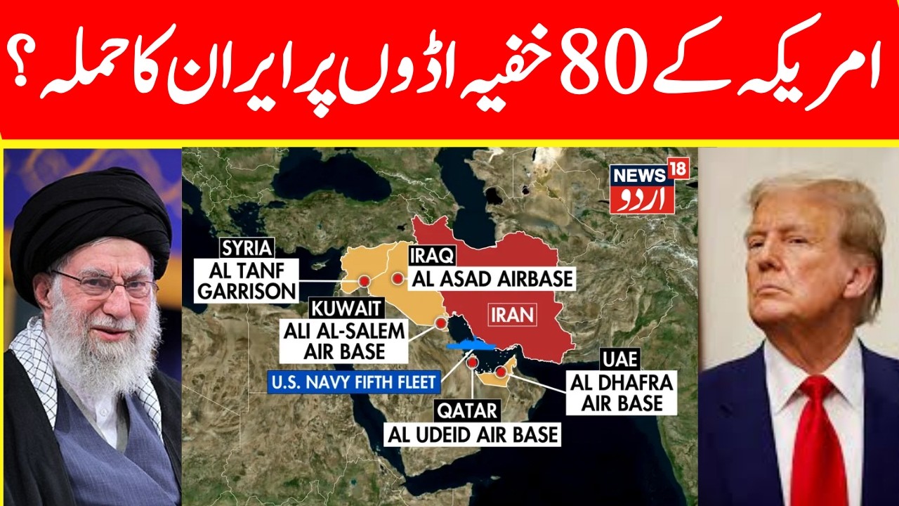 War LIVE: Iran Warns US & Israel of Military Response | Middle East Conflict Updates |Tehran | N18G