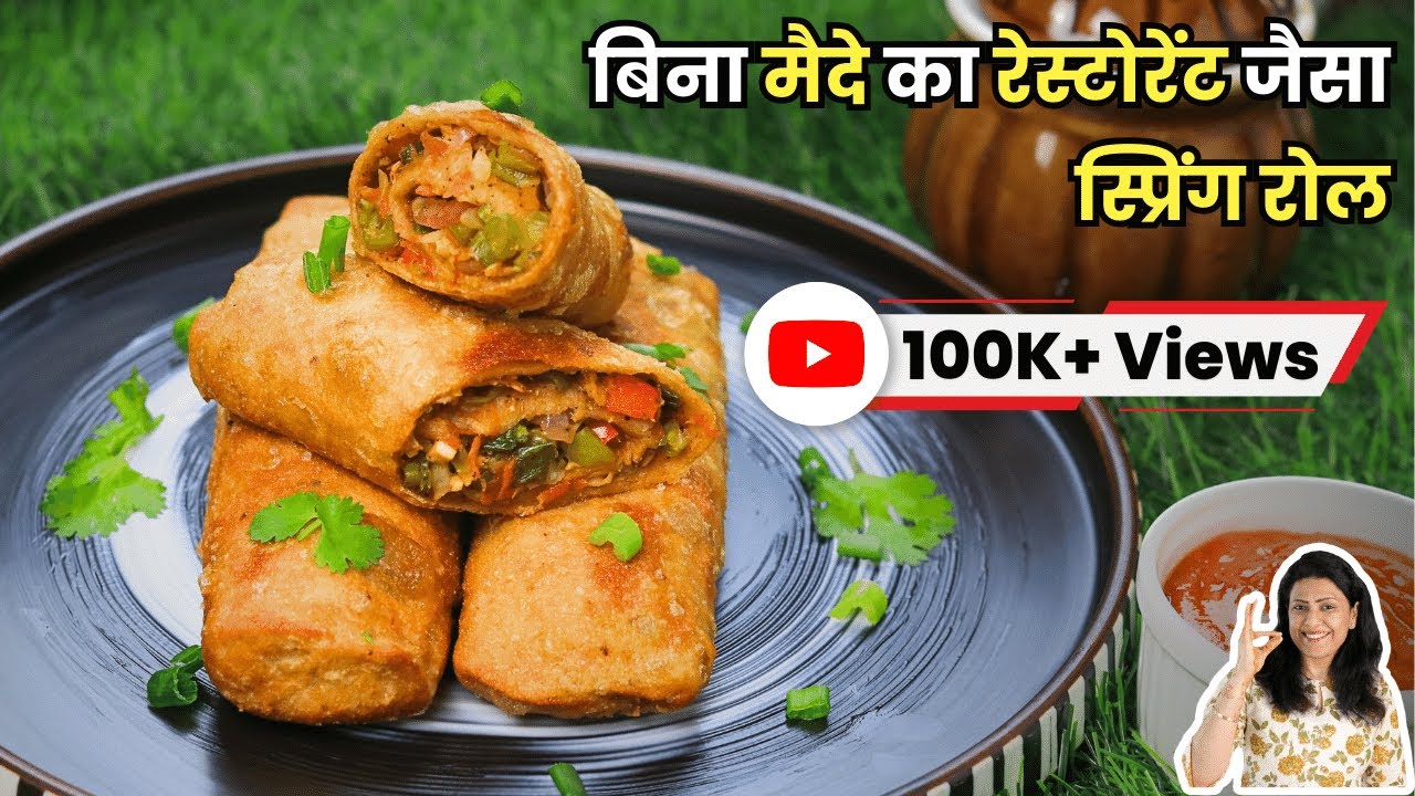 बिना मैदे का रेस्टोरेंट जैसा स्प्रिंग रोल iइस ख़ास चीज़ से | Veg Spring Roll Recipe | MintsRecipes