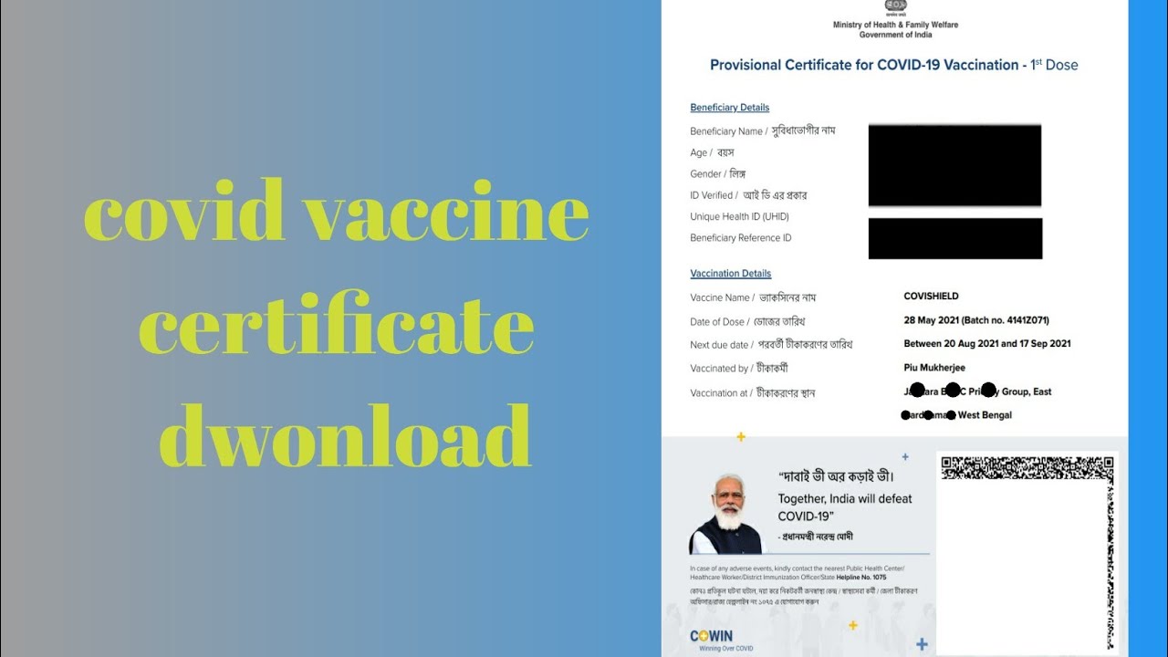 How to download covid-19  vaccine certificate | coWIN websites