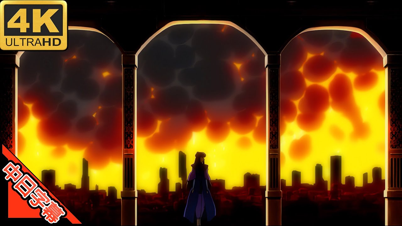 機動戦士ガンダム00 OP2 Ash Like Snow 中日字幕 AI4K (MAD&middot;AMV) (回憶系列#224)
