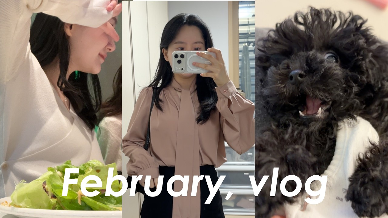 (eng) 책임없는쾌락 1순위 친구네 아기강아지 영접🐶, 새 파우치, 겨울 내 잘 쓴 바디+스킨케어템들 (흔적 박멸템)