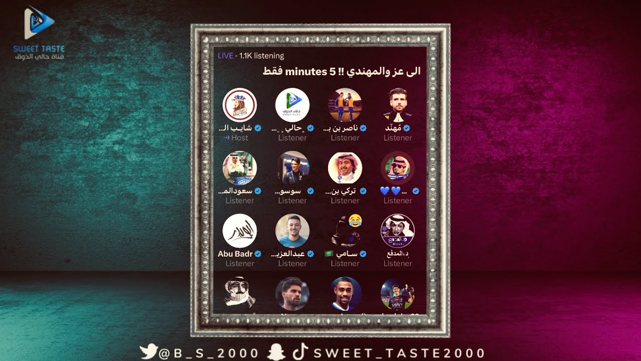 قربعت عند الشايب بسبب هوشة عز مع المهندي | مساحة شايب الهاص🔥