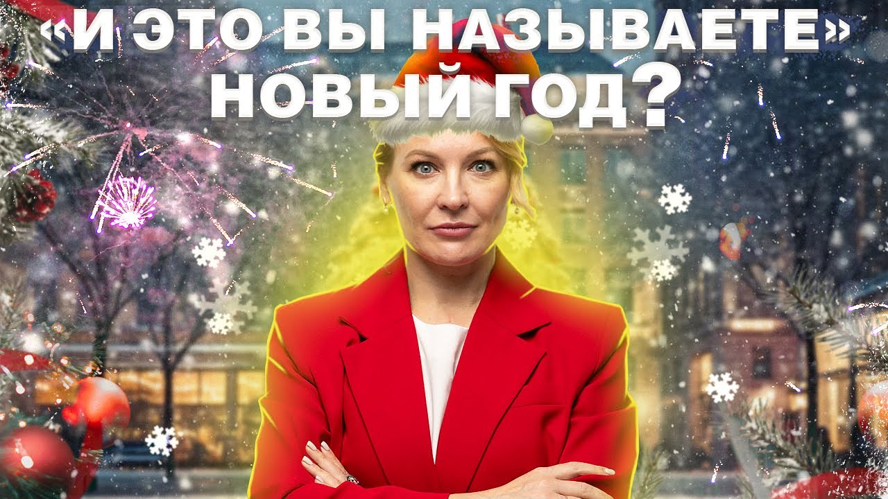 НОВЫЕ ЗАКОНЫ С 2026 ГОДА