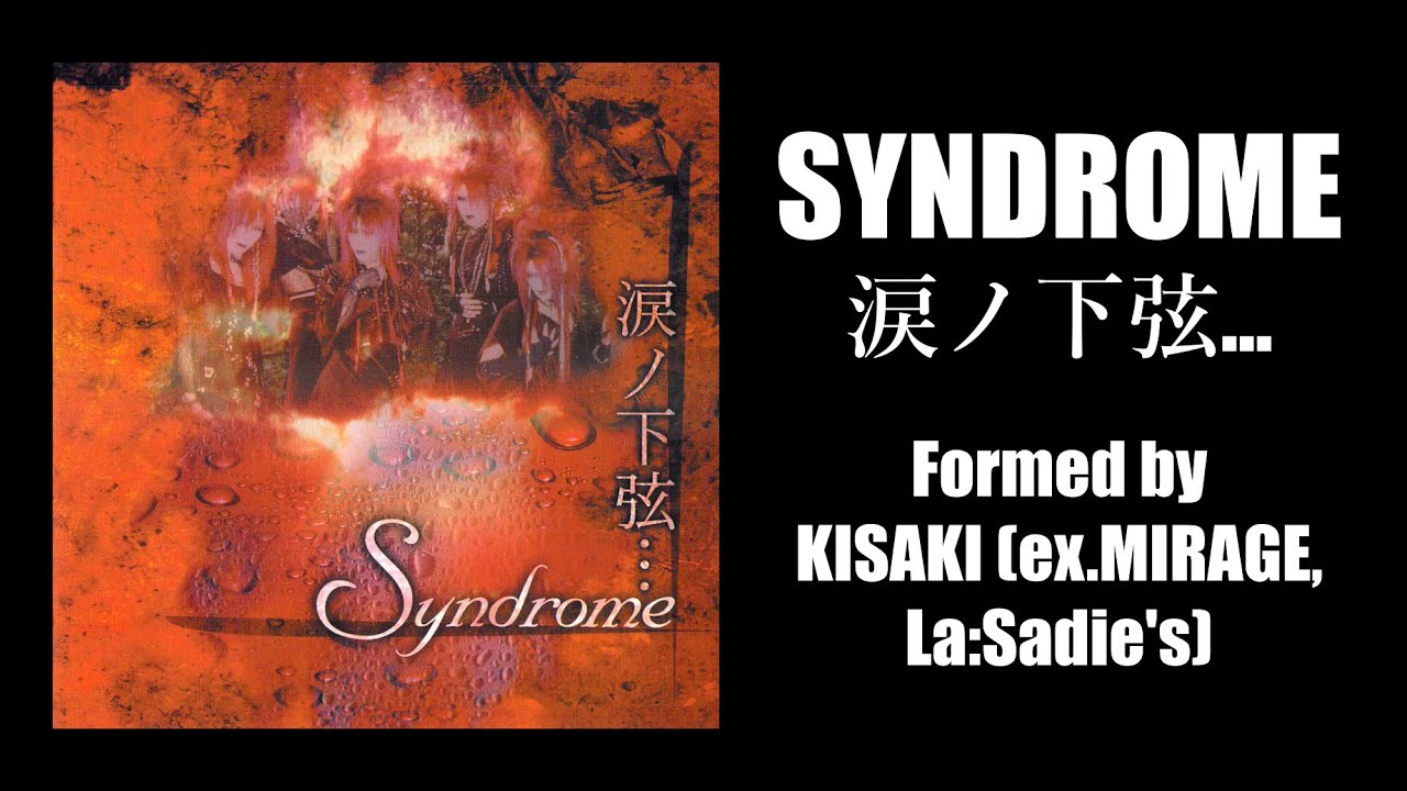 SYNDROME 