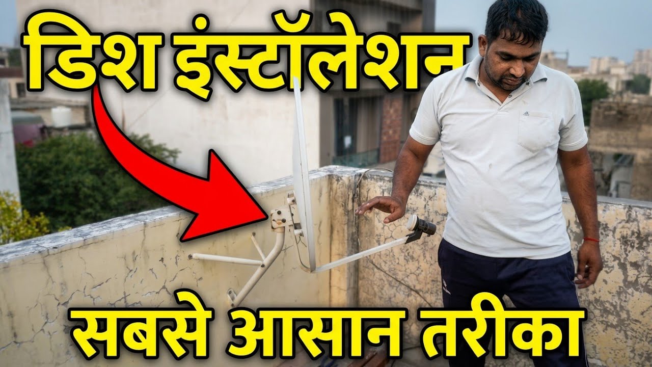 free dish signal setting | dth signal setting | no signal dd free dish | dd free dish Installation
