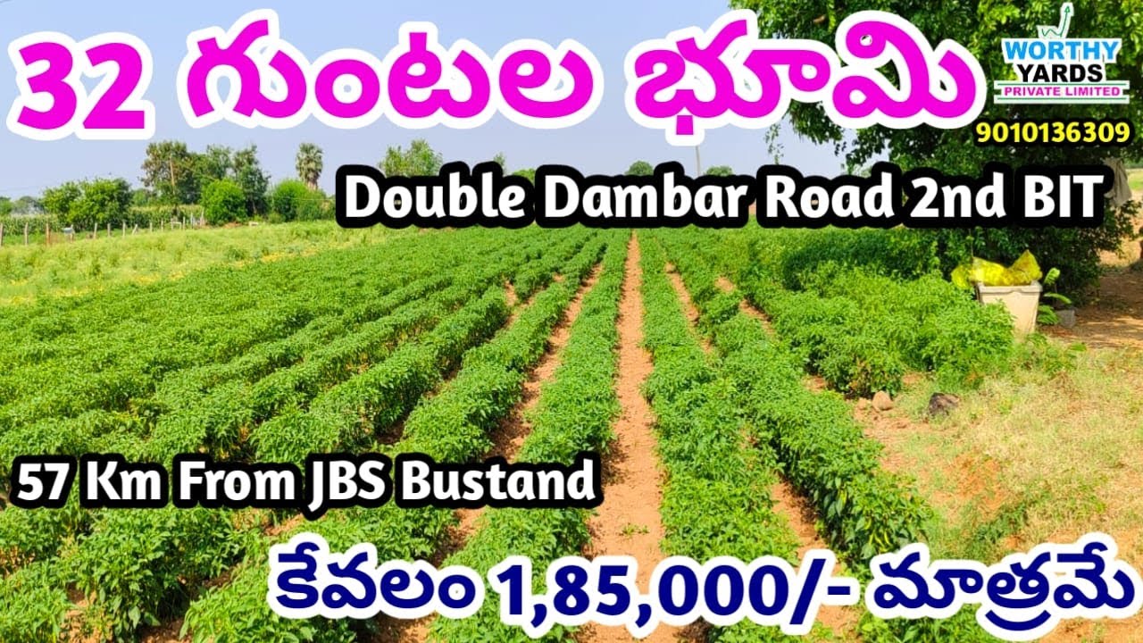 Agriculture Land For Sale |Double Road 2nd BIT |#agriculturelands #farmlands #realestate #farmhouse