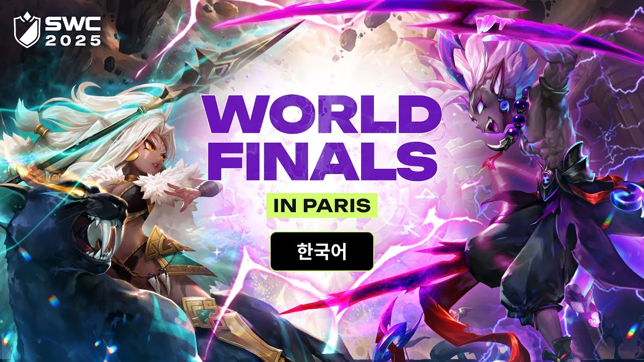 [한국어] SWC2025 WORLD FINALS | Summoners War | 서머너즈 워