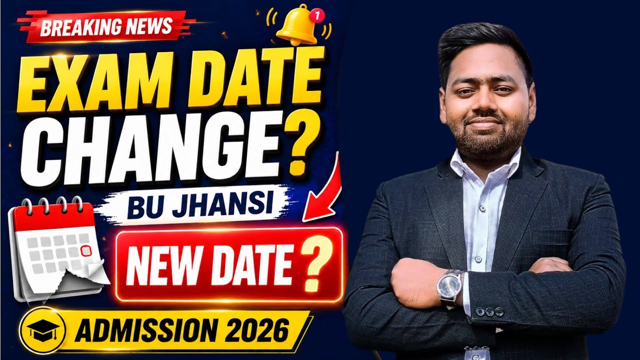 BU Jhansi Exam Date Changed? | Entrance Exam 2026 Latest News