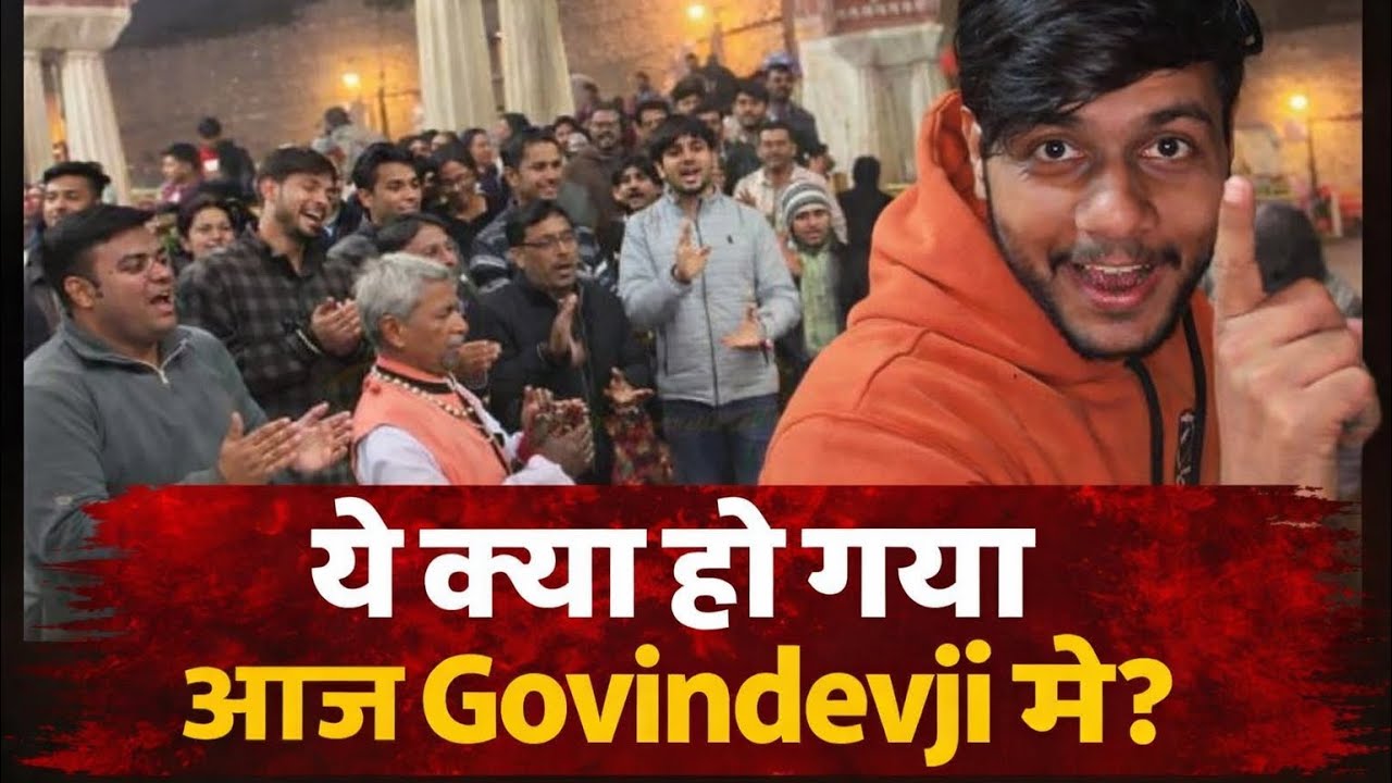 Ye kya hogaya aaj Govind Devji ke mander me 🤔😳￼