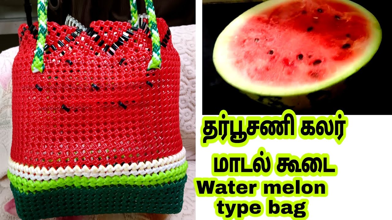 Water melon colour model Koodai pinnal/Plastic Wire basket making/lunch wirekoodai poduvathu eppadi