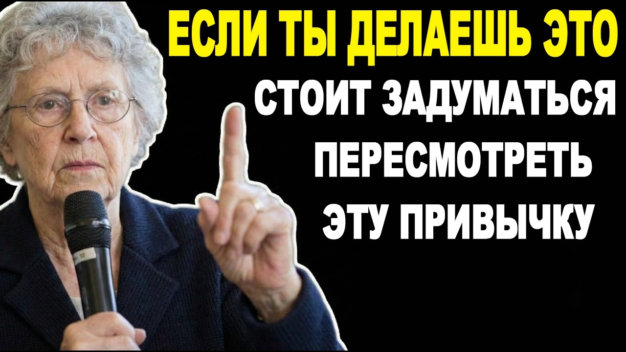 ЕСЛИ ТЫ ИСПОЛЬЗУЕШЬ ЭТО – ПРЕКРАТИ ПРЯМО СЕЙЧАС! ЭТО ОТТАЛКИВАЕТ ОТ ТЕБЯ ДЕНЬГИ!
