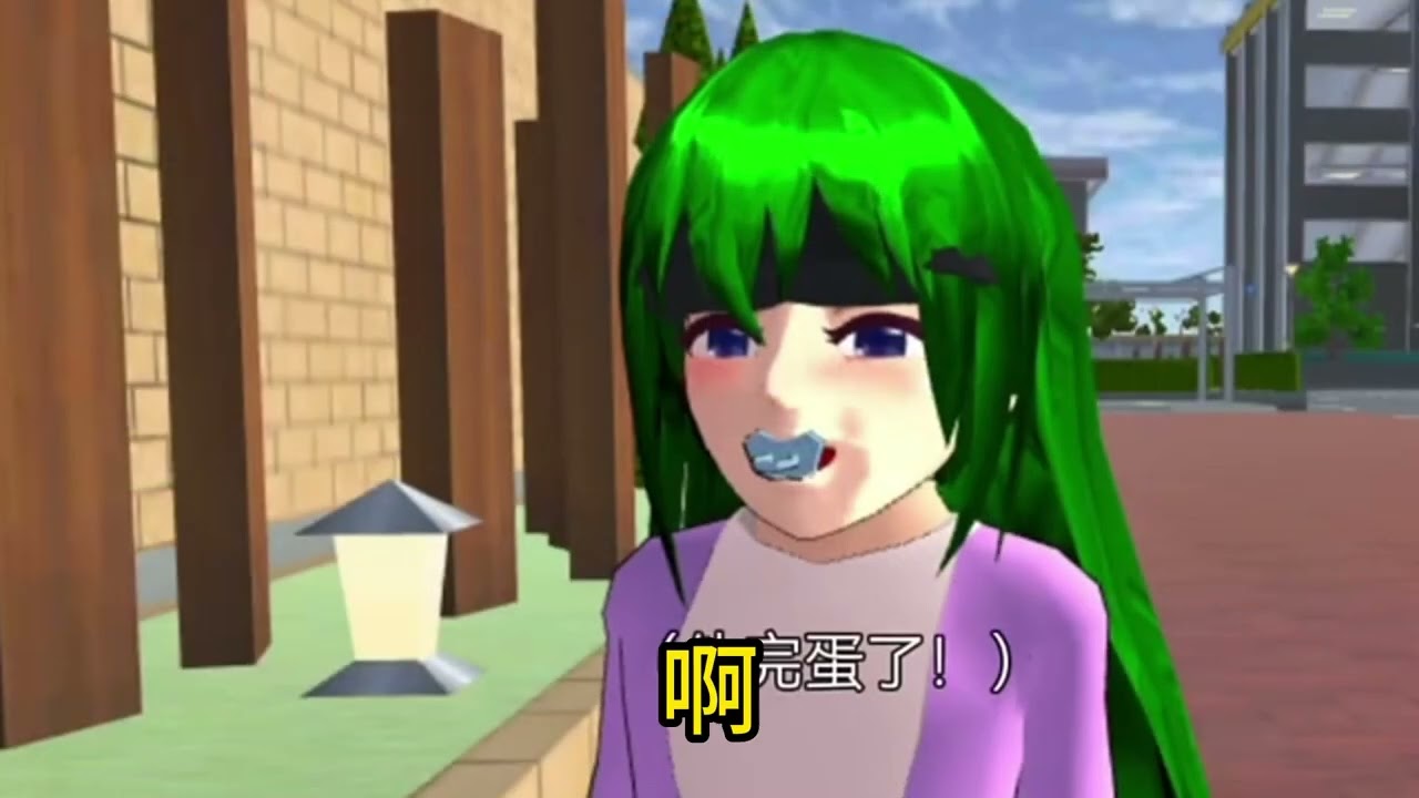 Sakura school simulator櫻花校園模擬器：顾雨晨你到底选谁#sakuraschoolsimulator #櫻校 #櫻花校園 #櫻花校園模擬器
