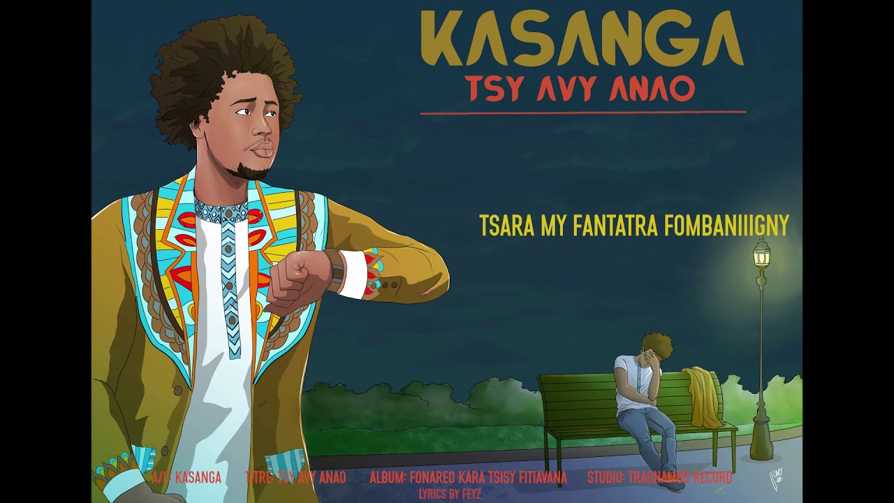 TSY AVY ANAO