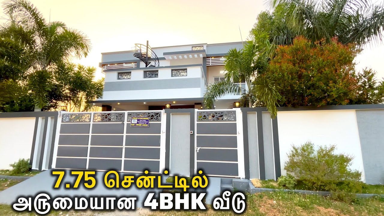 7.75 சென்ட்டில் வடகிழக்கு கார்னரில் 6 Car Parking உடன் அழகிய 4BHK வீடு விற்பனைக்கு Epi-1176