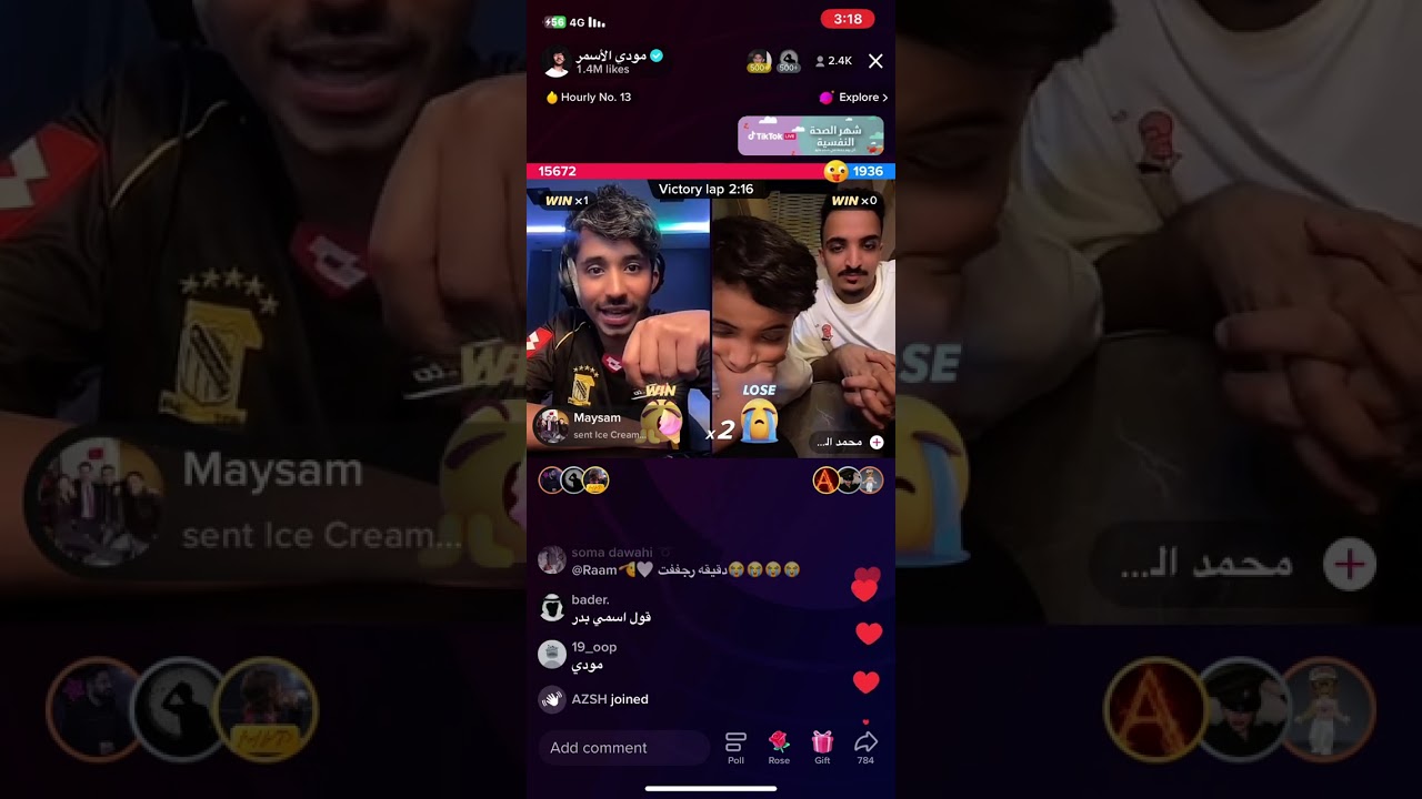 بث مودي الاسمر الجزء الثالث🤍🤍