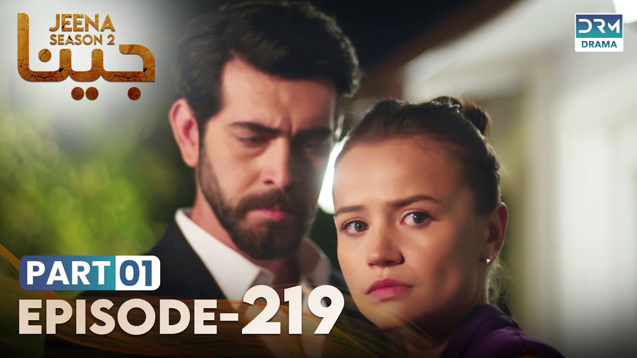 Turkish Drama in Urdu | JEENA Season 2 Episode 219 - Part 1 | Urdu Dubbed | UH1U