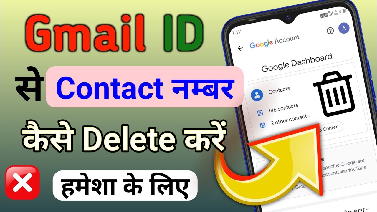 Gmail se contact number kaise delete kare। how to delete contact permanently from Google account।