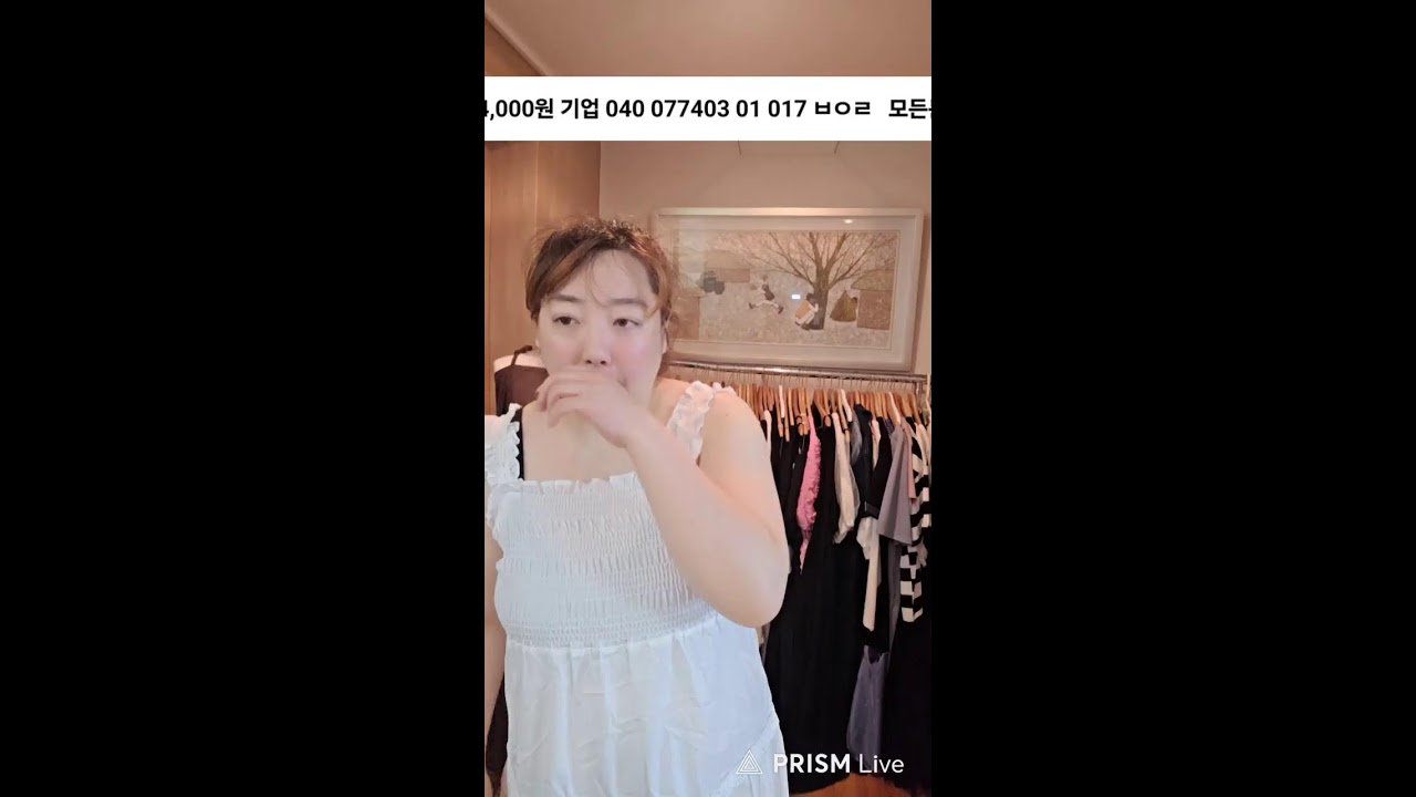 88,99사이즈 구경오세용 🩷