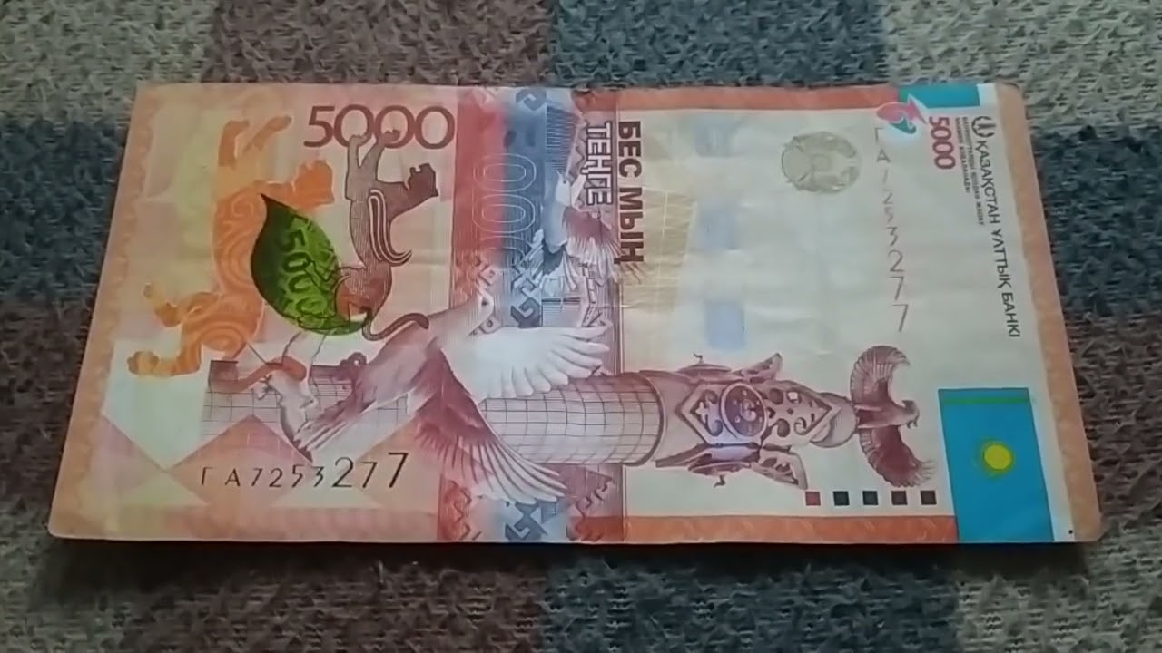 BANKNOTE three 7, two 2, 5,000 TENGE series number GA7253277 on flannel July 15 - CASH FLOW