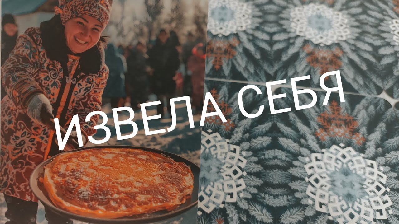 ТАРО ДЛЯ МУЖЧИН🔮☀️ЕЁ МЫСЛИ СЕГОДНЯ⁉️☘️ таро расклад