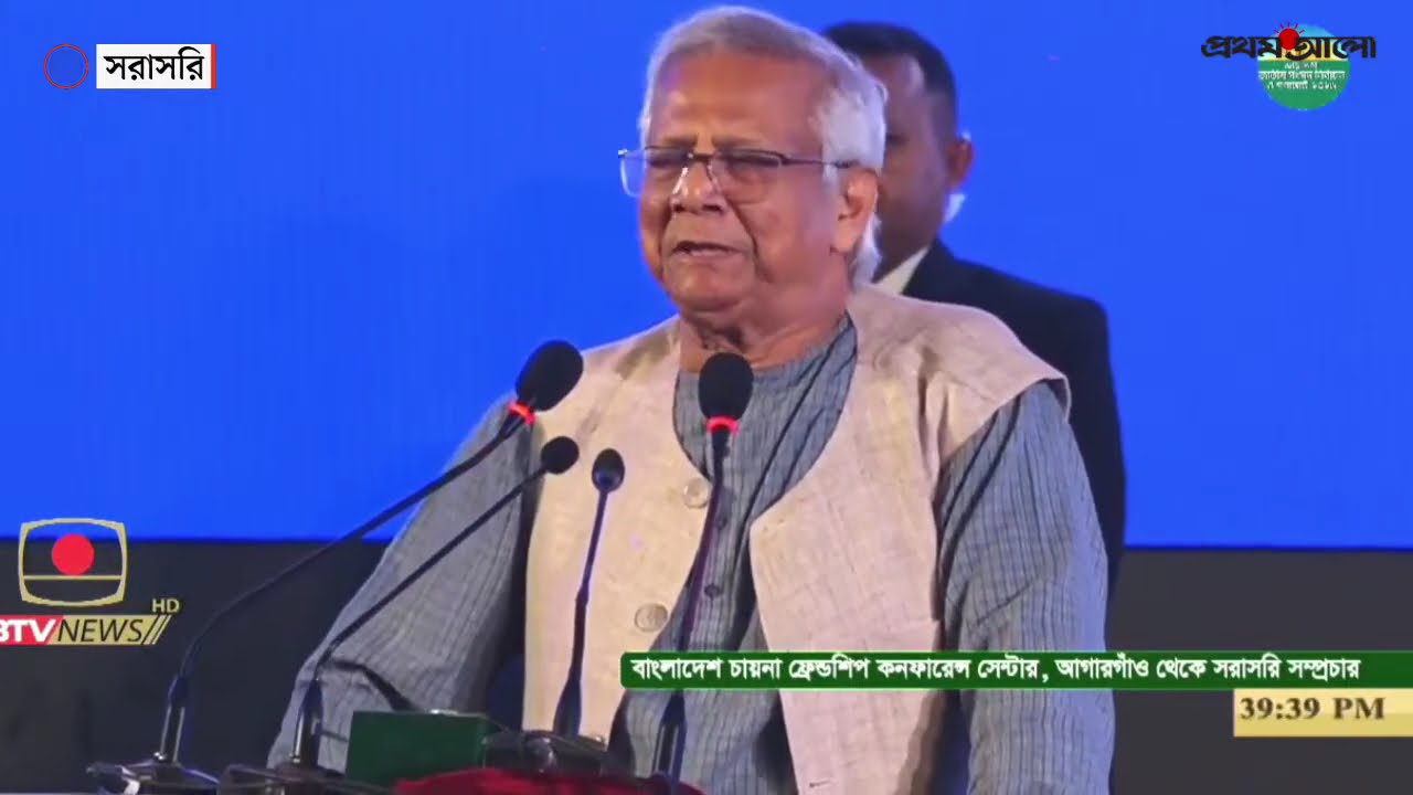সরাসরি: ডিজিটাল ডিভাইস এন্ড ইনোভেশন এক্সপো-২০২৬ অনুষ্ঠানে কথা বলছেন প্রধান উপদেষ্টা