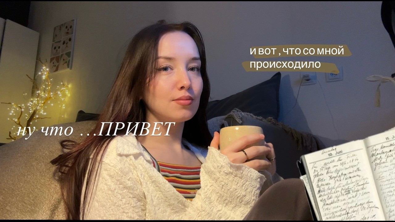 иногда нужно исчезнуть, чтобы понять главное