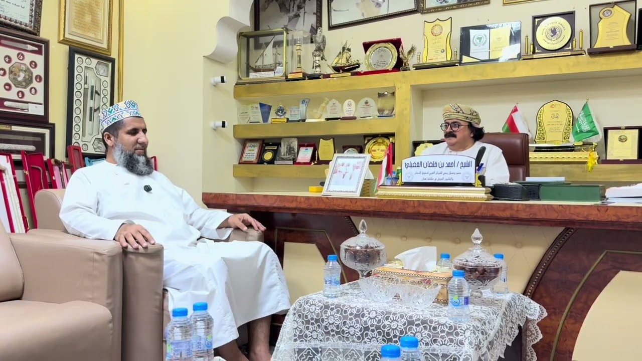 محمد محمود الخرساني ايراني  يزور الشيخ  أحمد بن خلفان الغفيلي عضو الأمانة العامة والممثل الرسمي