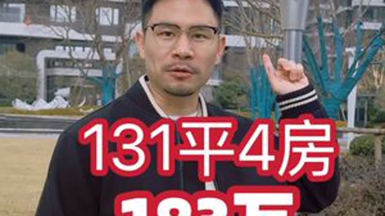 厂二代怒亏67个，急急急！#郑州买房 #郑州二手房