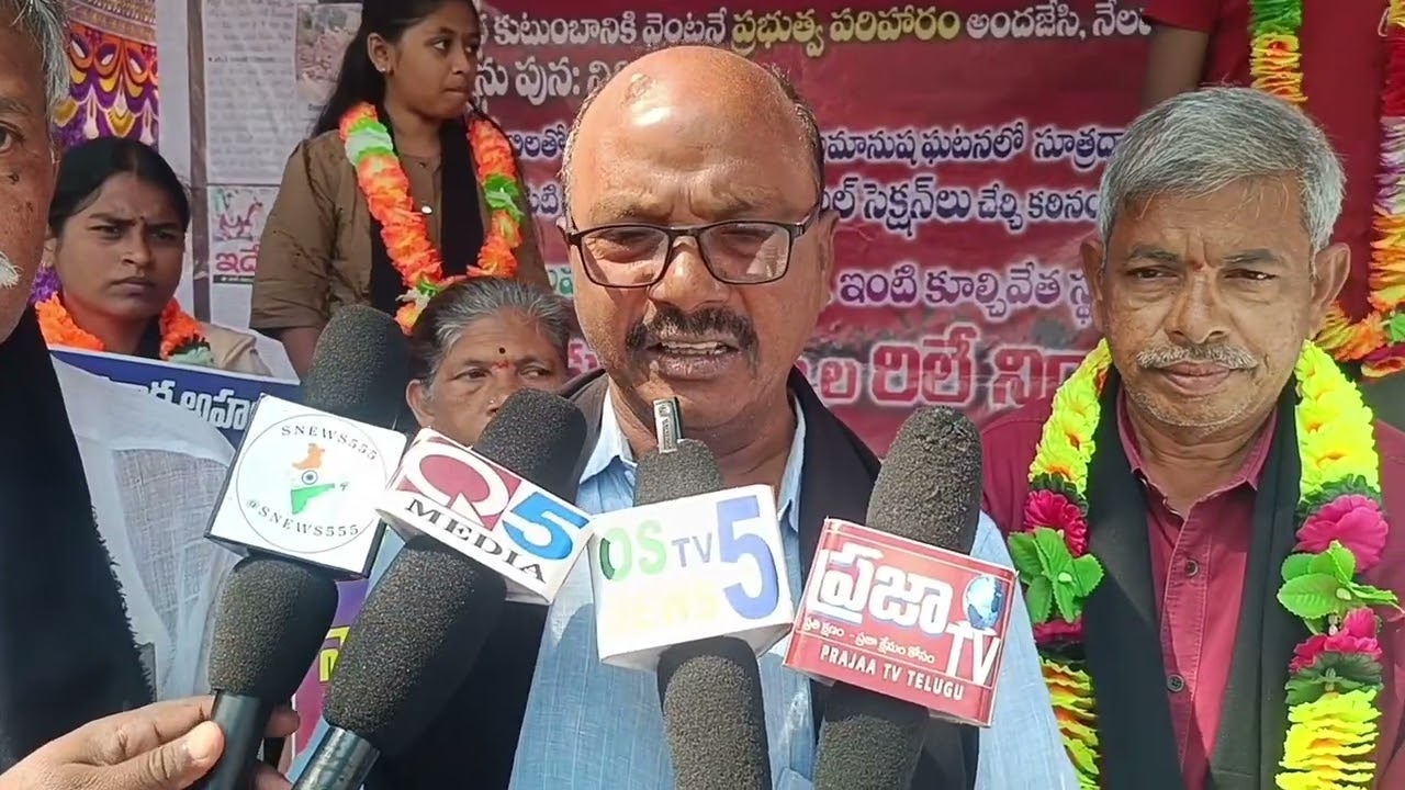 రాజ్యాంగ హక్కుల పరిరక్షణ-న్యాయపోరాట దీక్షా శిబిరంఇంటి కూల్చివేత జరిగిన ప్రాంగణం,యర్రముక్కపల్లి- కం
