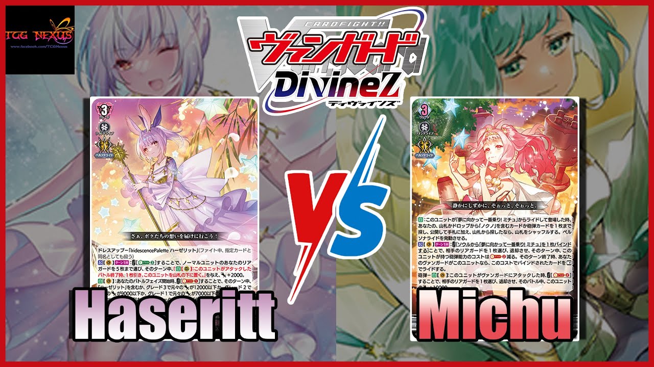 Vanguard DivineZ TCG Nexus Battle#44 Haseritt vs Michu