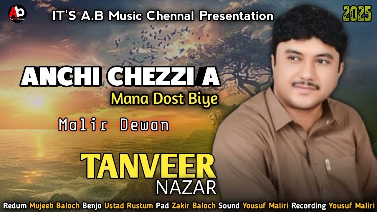 Tanveer Nazar song 2025 | Anchi Chezzi A Balochi song | Balochi Dewaan song | Balochi songs