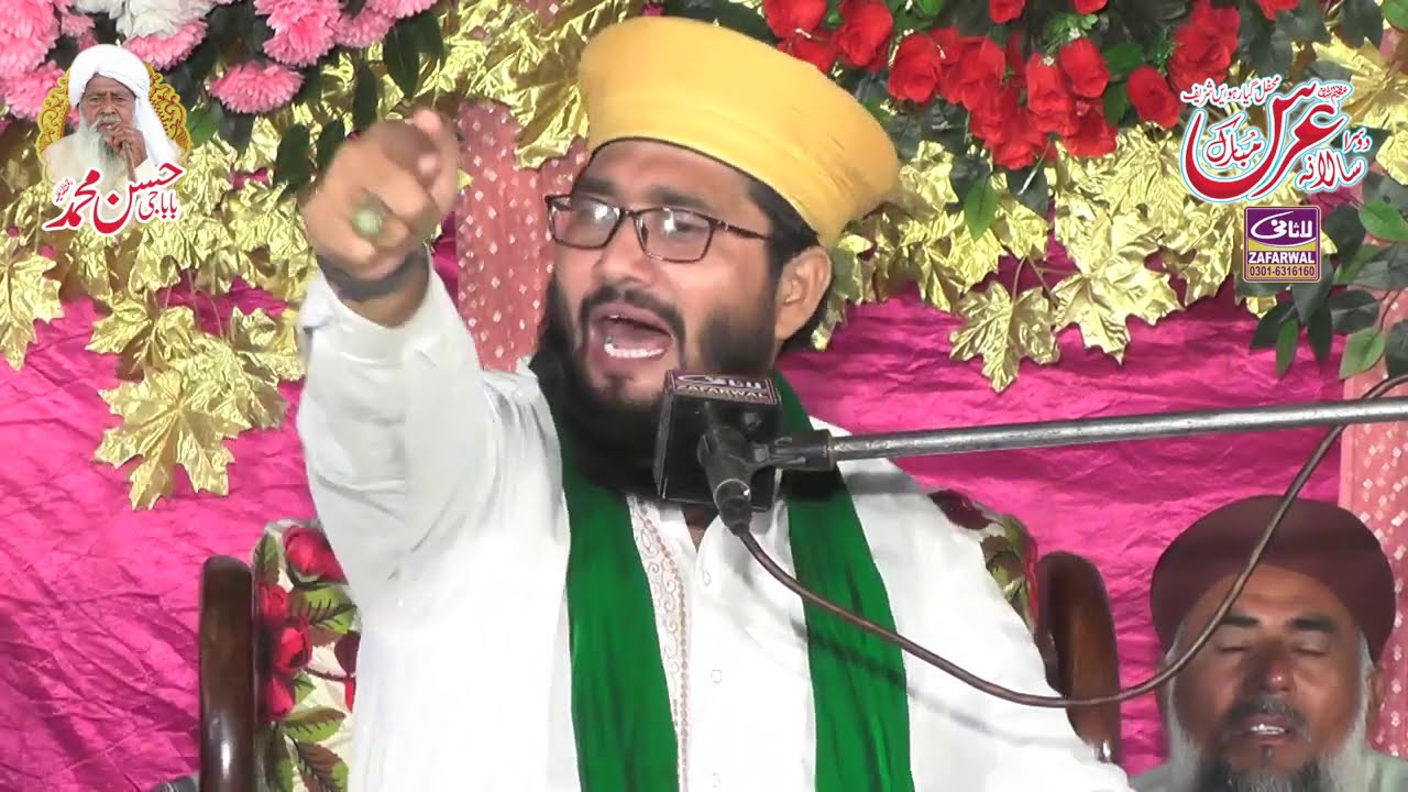 Shan e Olia Allama shahid Hussain Shah Gardezi