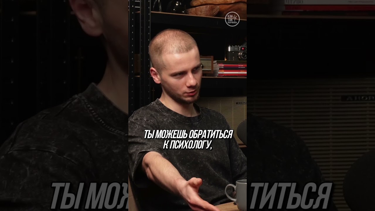 Могу ли я вылечить себя сам не будучи психологом?