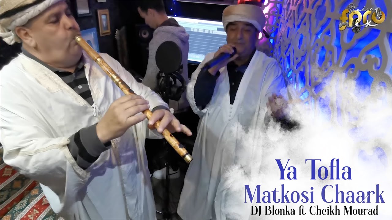 DJ Blonka ft Cheikh Mourad - Ya Tofla Matkosi Chaark | الشيخ مراد - يا طفلة ما تقصي شعرك