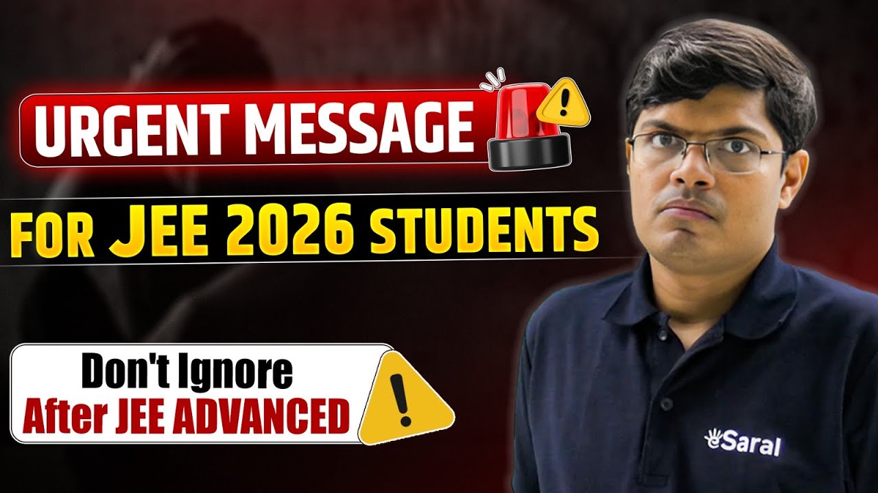 Urgent Message for JEE 2026 Aspirants 😡| Don't Ignore if you REALLY want IIT 😱| eSaral