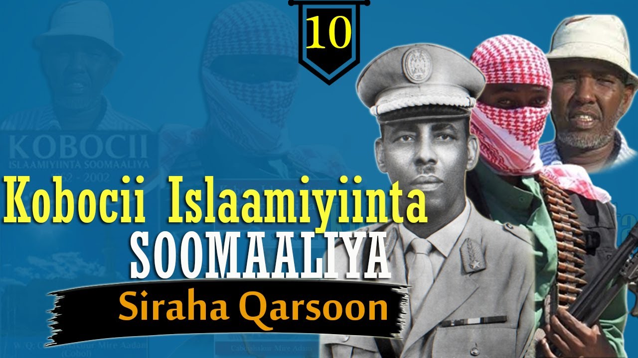 Part 10: Burburkii dawladda dhexe 1991 | Aasaaskii Tajamuc Al Islaam | Qorshihii Itixaad | Damacii