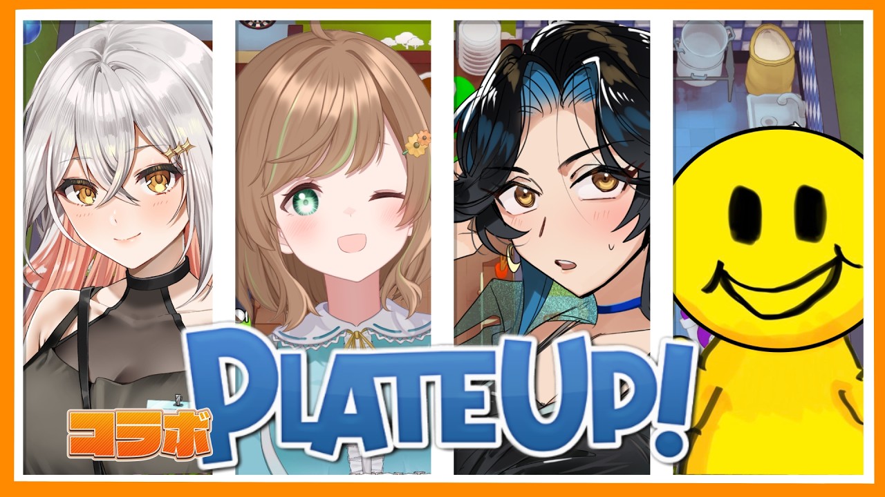 【コラボ】一生おすすめし続けて買わせているPLATEUP!で遊ぼう【PLATE UP!】#まかなづオンライン