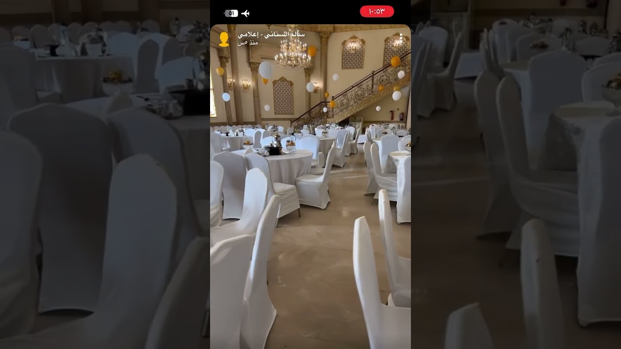 أ: هنادي النني مديرة روضة نبع المعرفة الاهلية ومنسوباتها يحتفلون بتخرج أطفال روضة نبع المعرفه