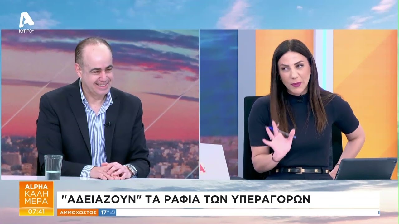 Αδειάζουν τα ράφια των υπεραγορών λόγω του πολέμου