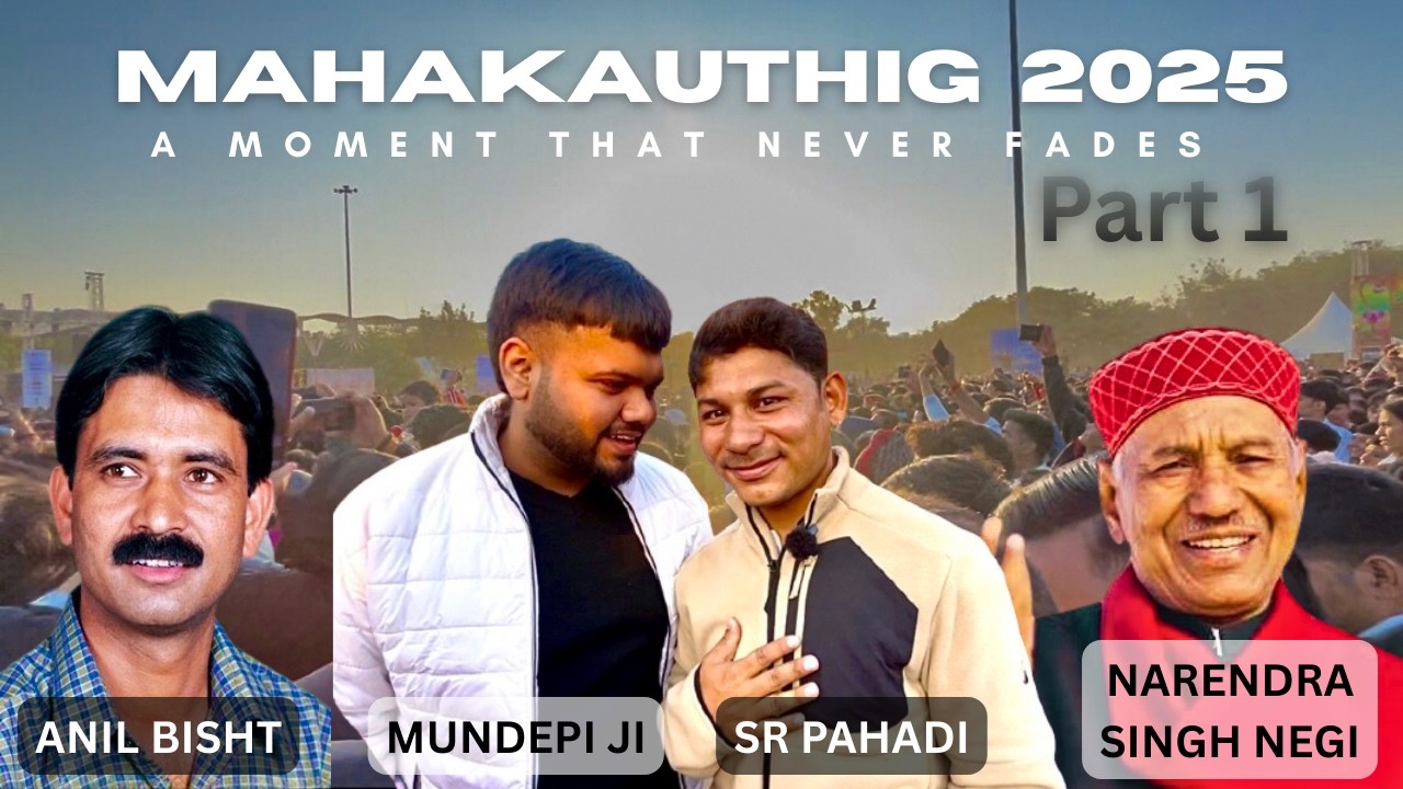 Mahakauthig Noida 2025 | Maha Kauthig Mela | Uttarakhand Culture Festival | महाकौथिग | Negi da |