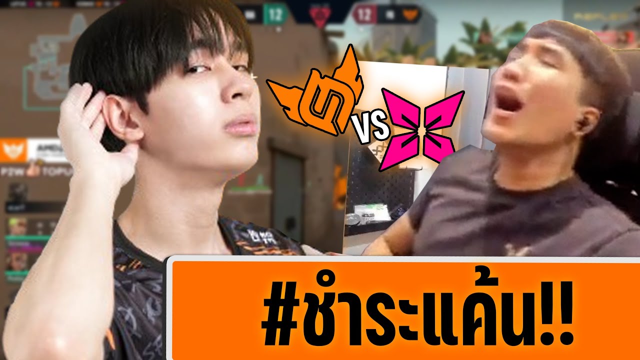 BOOMBURAPA ดูแข่ง FS vs XIA | Valorant Challengers League 2024 : Split 2